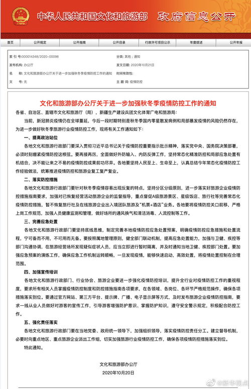 新聞頻道視角下的旅行社業(yè)務 挑戰(zhàn)、變革與未來展望